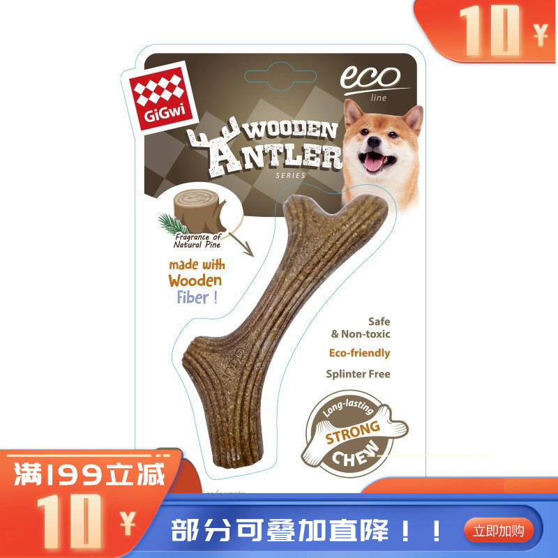 贵为 木塑鹿角 磨牙玩具 小号