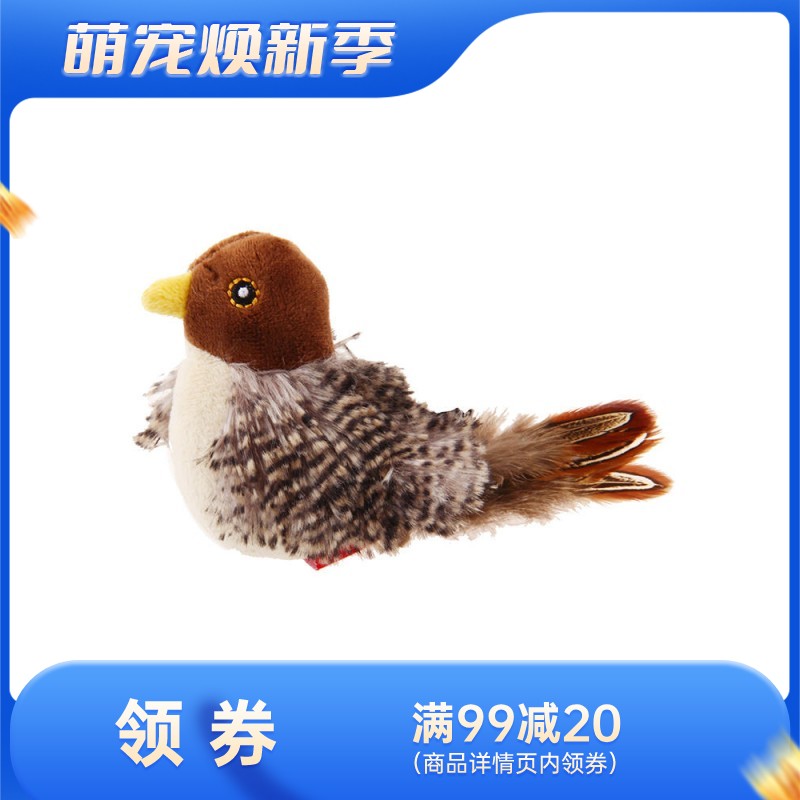 GiGwi贵为 炫律猎物系列 动物造型逗猫玩具 小鸟