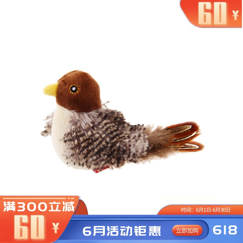 GiGwi贵为 炫律猎物系列 动物造型逗猫玩具 小鸟