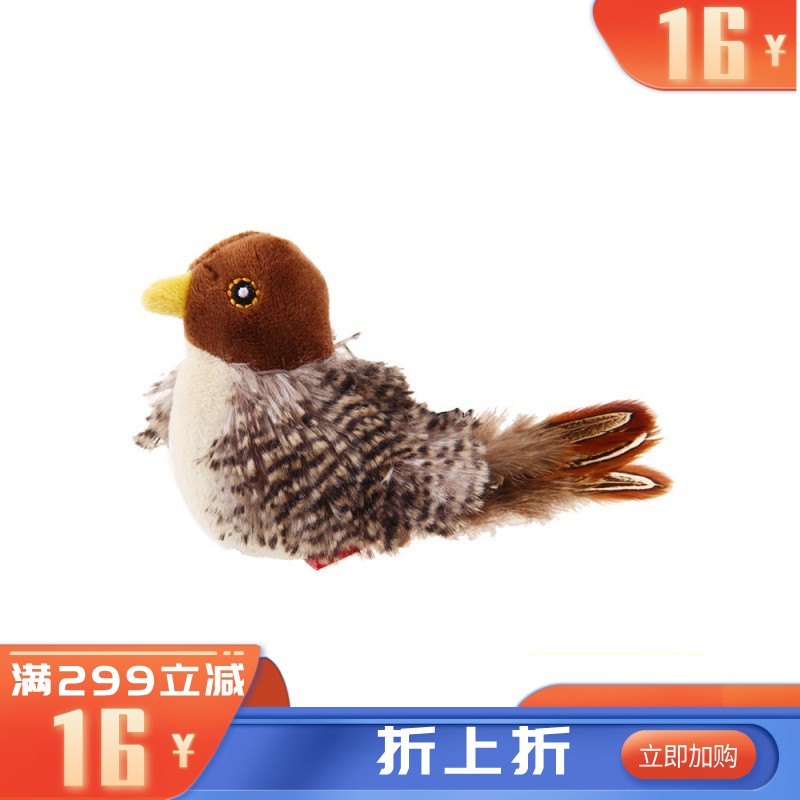 GiGwi贵为 炫律猎物系列 动物造型逗猫玩具 小鸟