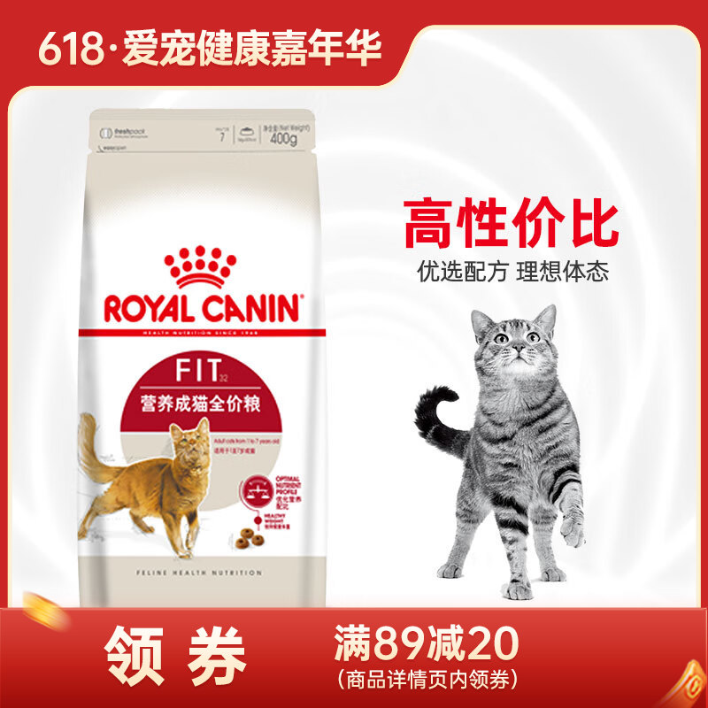 皇家 营养成猫粮 F32 0.4kg