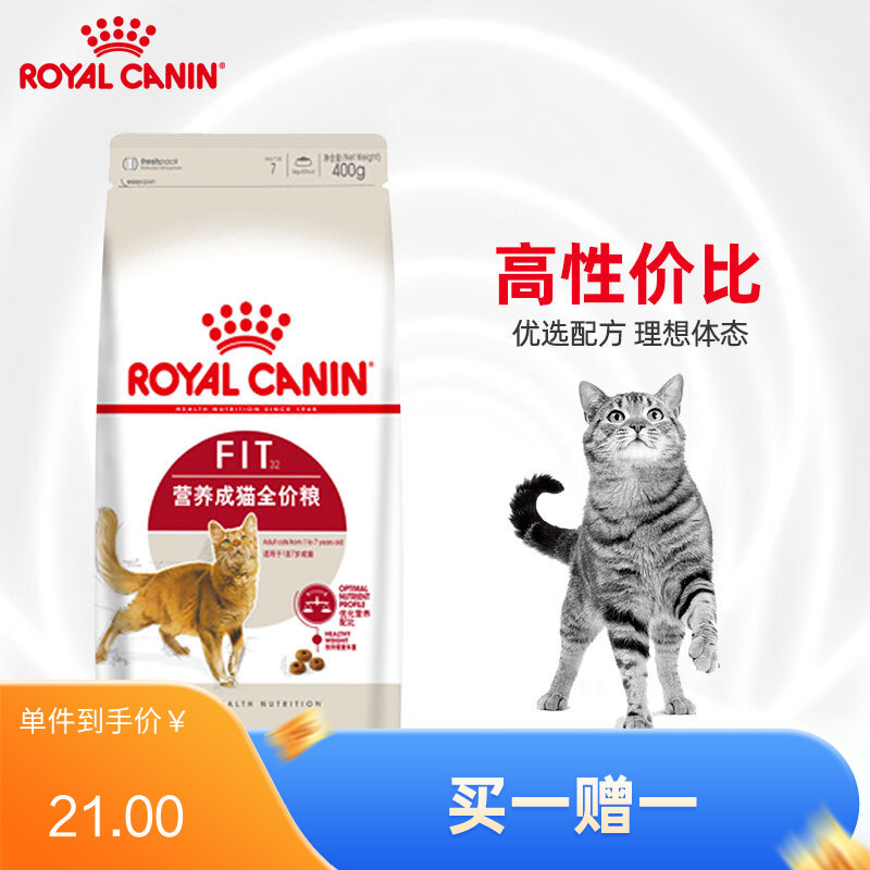 皇家 营养成猫粮 F32 0.4kg