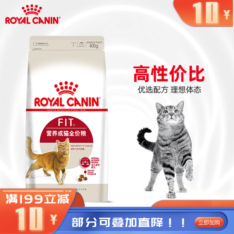 皇家 营养成猫粮 F32 0.4kg