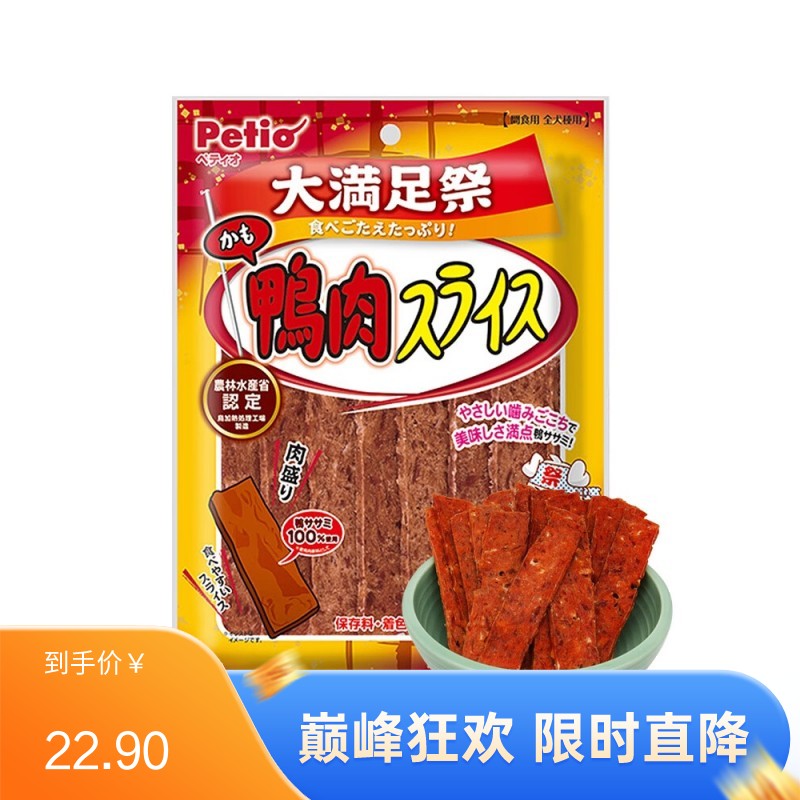Petio派地奥 犬用鸭肉切片 140g