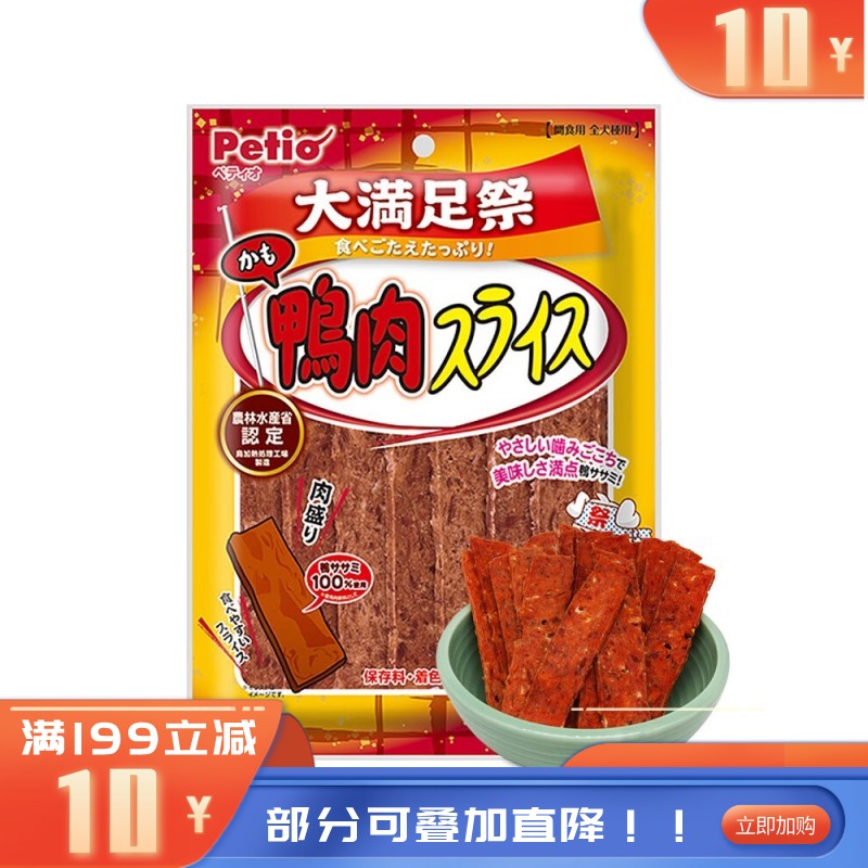Petio派地奥 犬用鸭肉切片 140g