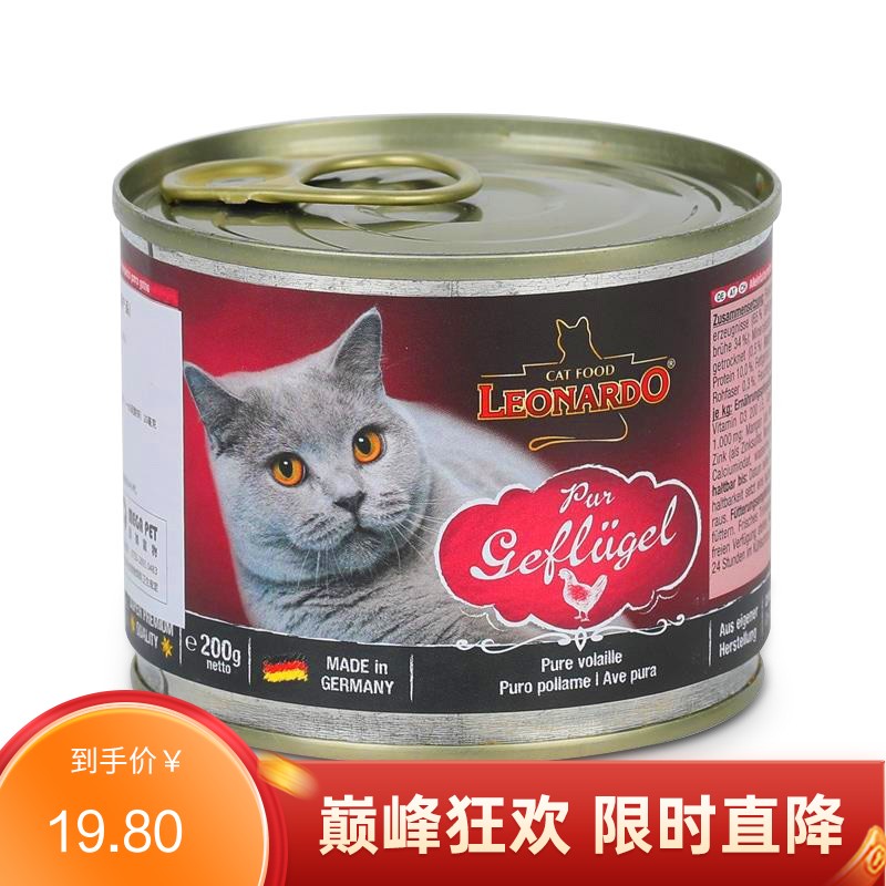Leonardo小李子 无谷猫主食罐头 家禽配方 200g