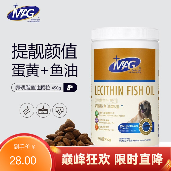 MAG 犬用卵磷脂鱼油颗粒 经典款 450g（有效期至2025/10/15）