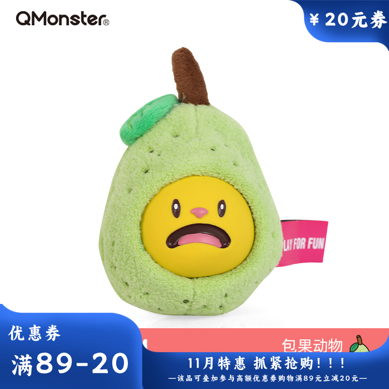 Qmonster怪有趣 包果家族 犬用可藏食玩具 梨