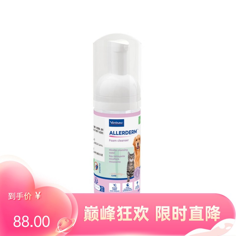 维克 爱乐滴 宠物免洗清洁泡沫 100ml