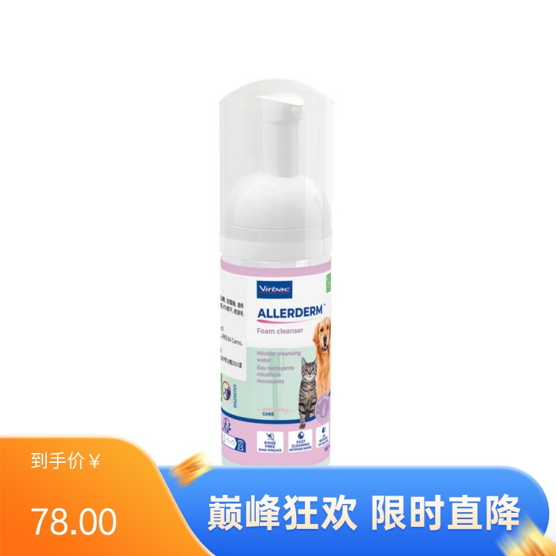 维克 爱乐滴 宠物免洗清洁泡沫 100ml