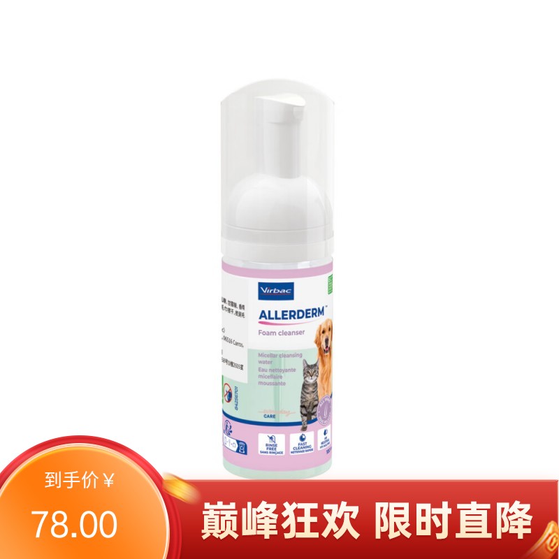 维克 爱乐滴 宠物免洗清洁泡沫 100ml