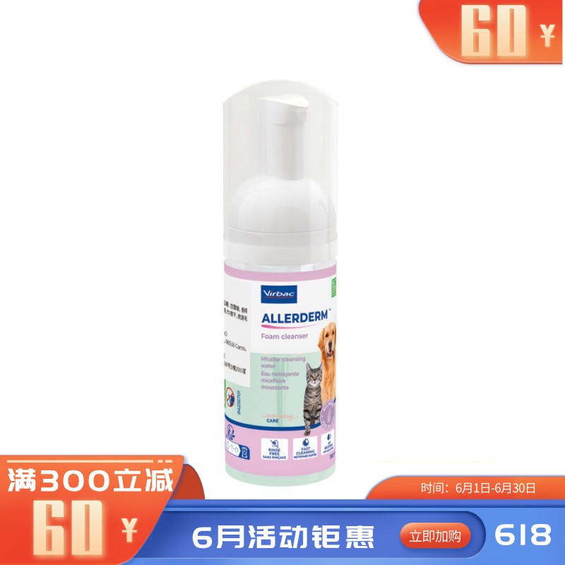 维克 爱乐滴 宠物免洗清洁泡沫 100ml
