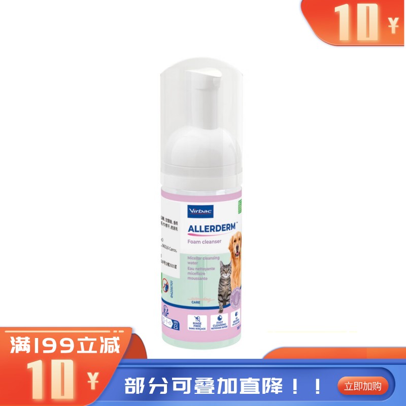 维克 爱乐滴 宠物免洗清洁泡沫 100ml