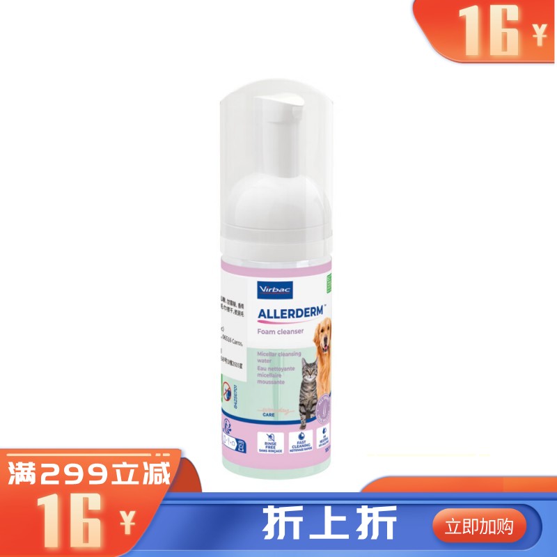 维克 爱乐滴 宠物免洗清洁泡沫 100ml