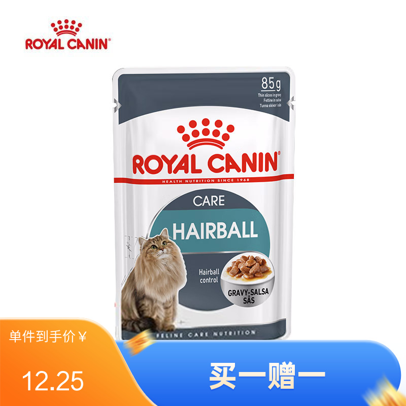 皇家 去毛球全价成猫湿粮 浓汤肉块 HBGP 85g