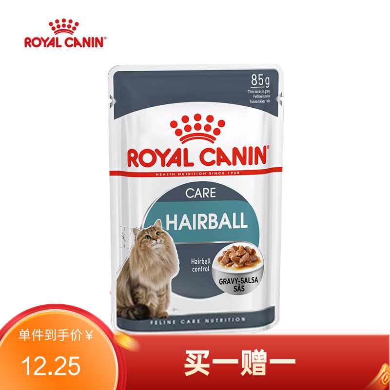 皇家 去毛球全价成猫湿粮 浓汤肉块 HBGP 85g