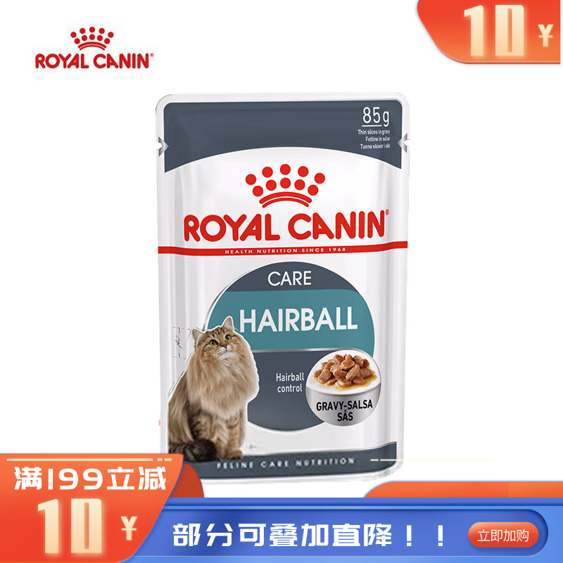 皇家 去毛球全价成猫湿粮 浓汤肉块 HBGP 85g