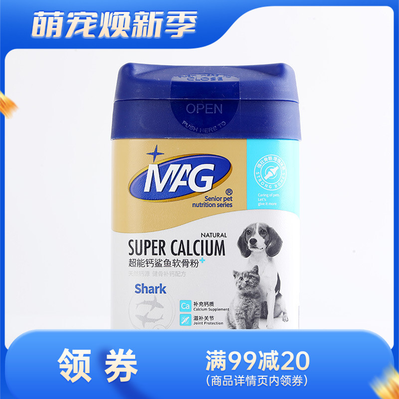 MAG 升级版超能钙鲨鱼软骨粉 滋补关节 400g