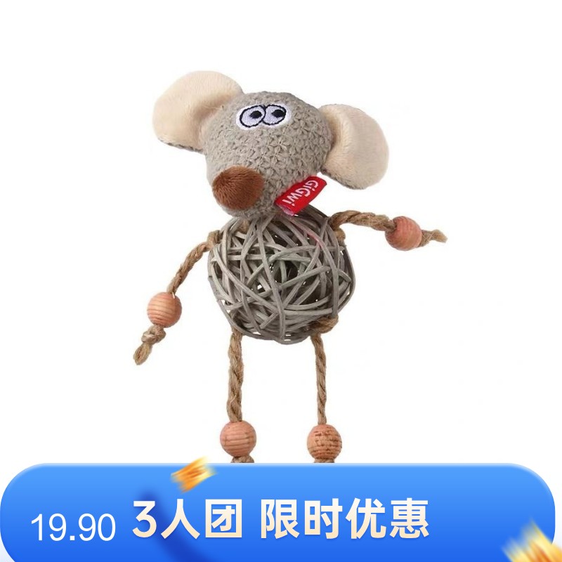 GiGwi贵为 磨牙磨爪铃铛发声逗猫玩具 藤球铃铛鼠