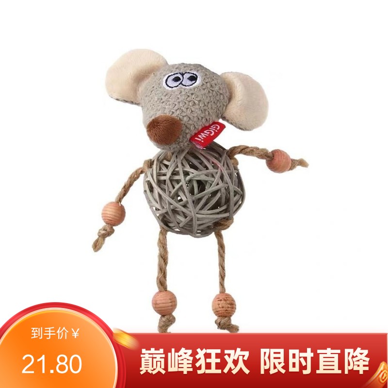 GiGwi贵为 磨牙磨爪铃铛发声逗猫玩具 藤球铃铛鼠