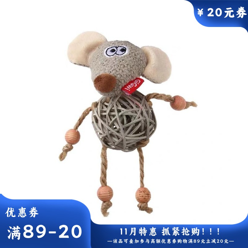 GiGwi贵为 磨牙磨爪铃铛发声逗猫玩具 藤球铃铛鼠