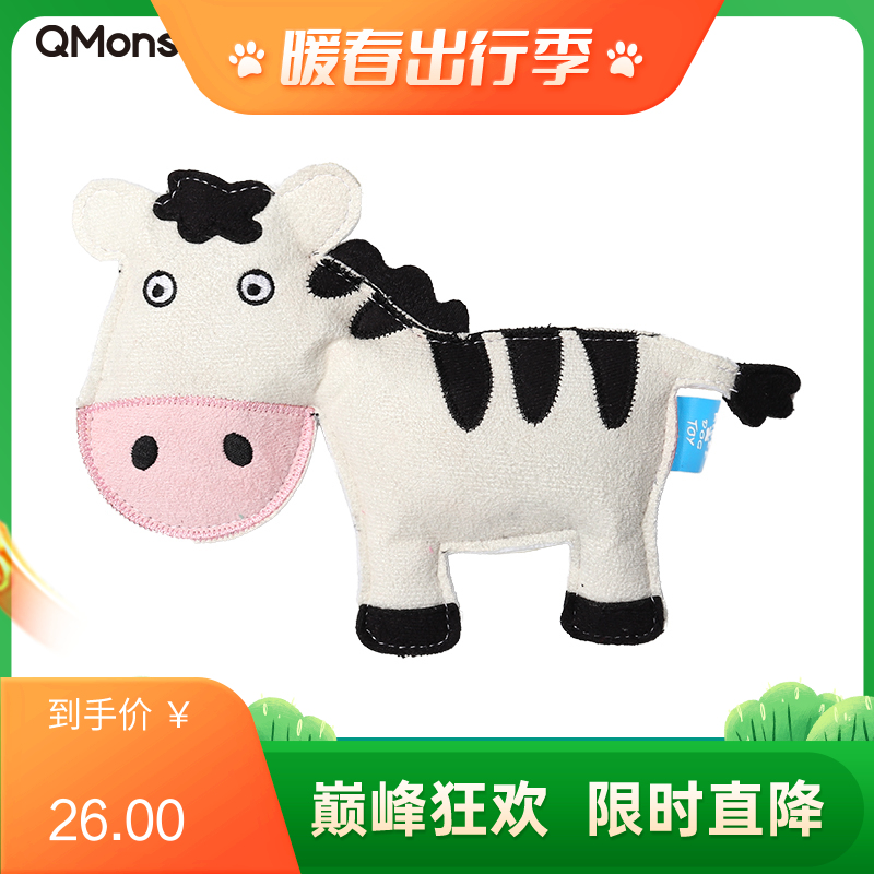Qmonster怪有趣 动物家族系列 鹿皮绒狗狗玩具 斑马