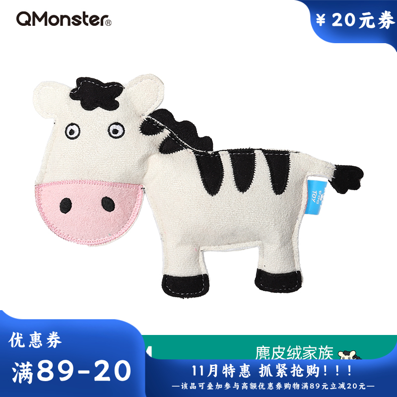 Qmonster怪有趣 动物家族系列 鹿皮绒狗狗玩具 斑马