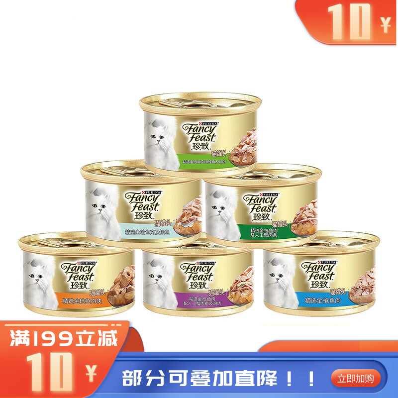 【12罐】珍致 精选猫罐 混合口味 85g/罐
