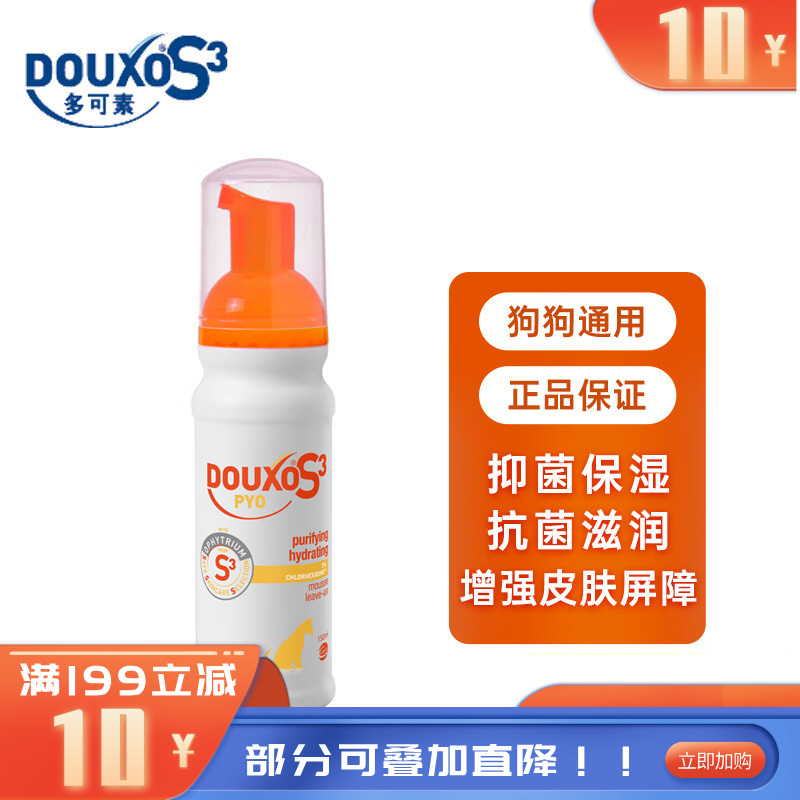 多可素 菌乐净 犬用抗菌滋润免洗摩丝 150ml
