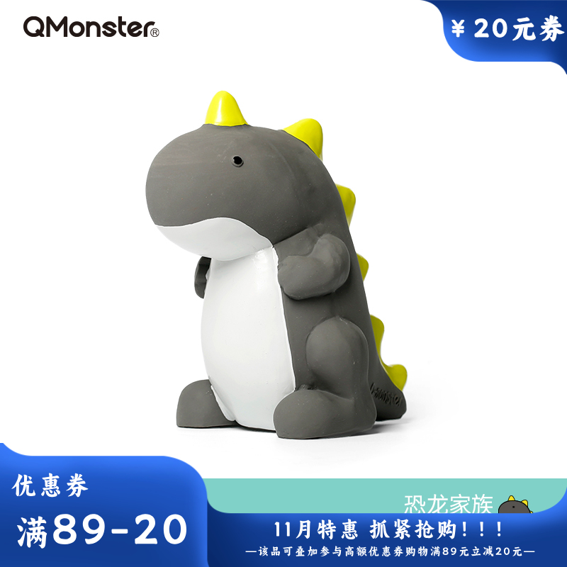 Qmonster怪有趣 天然乳胶宠物恐龙玩具 独角龙