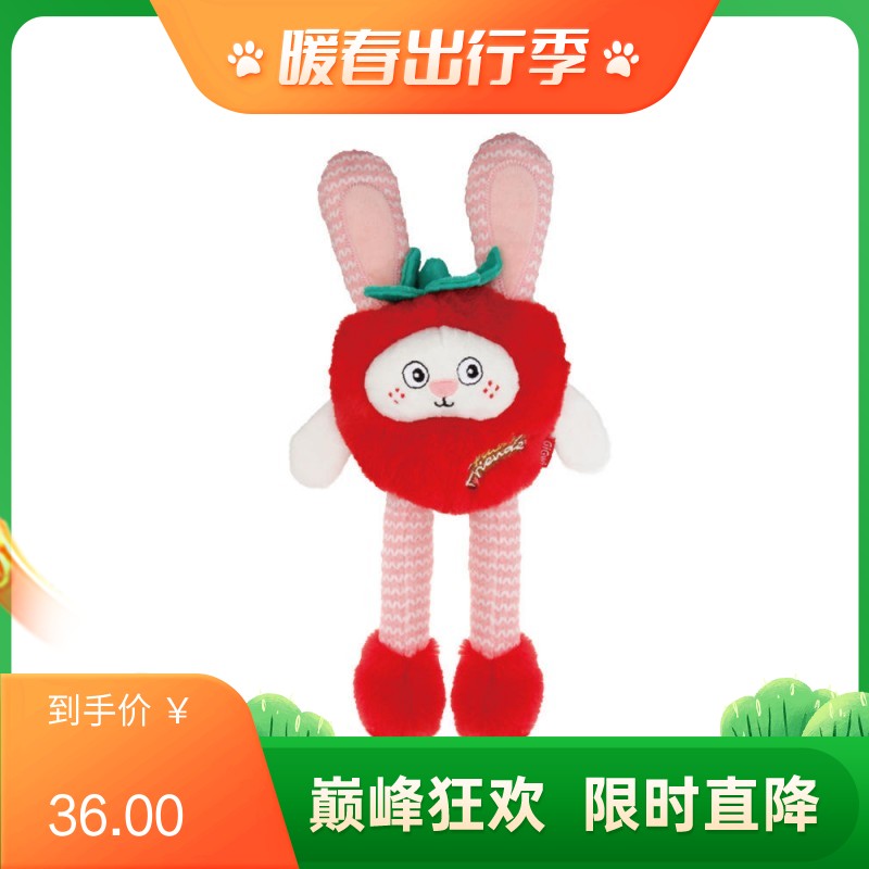 GiGwi贵为 拉扯互动响纸发声狗狗玩具 草莓兔