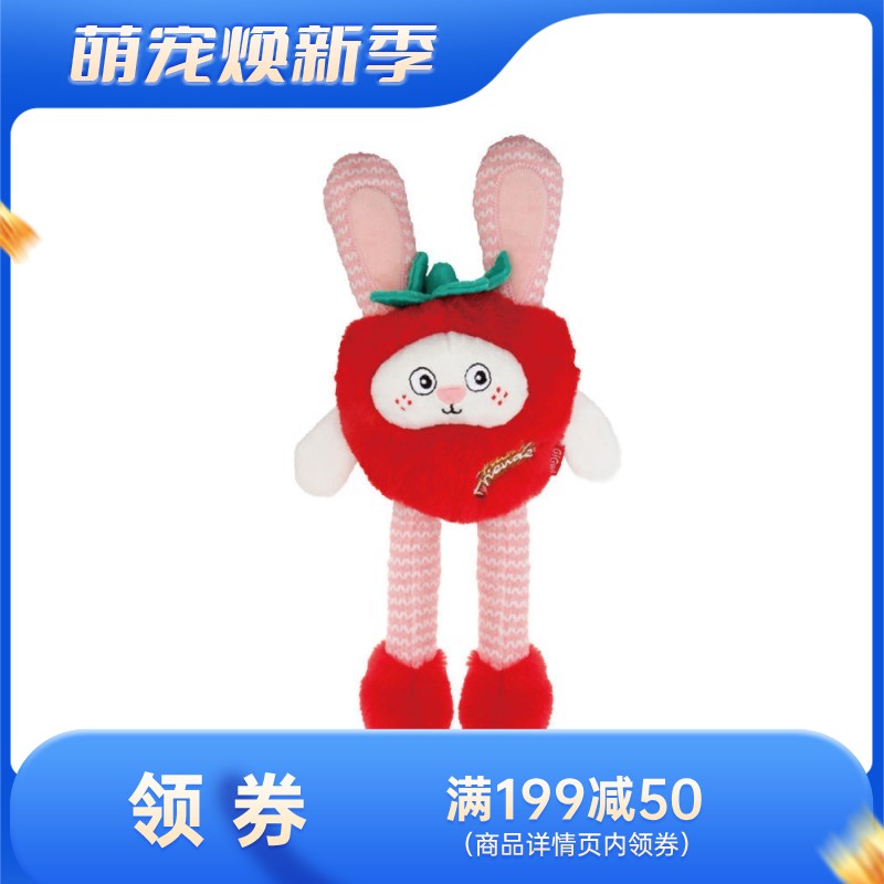 GiGwi贵为 拉扯互动响纸发声狗狗玩具 草莓兔