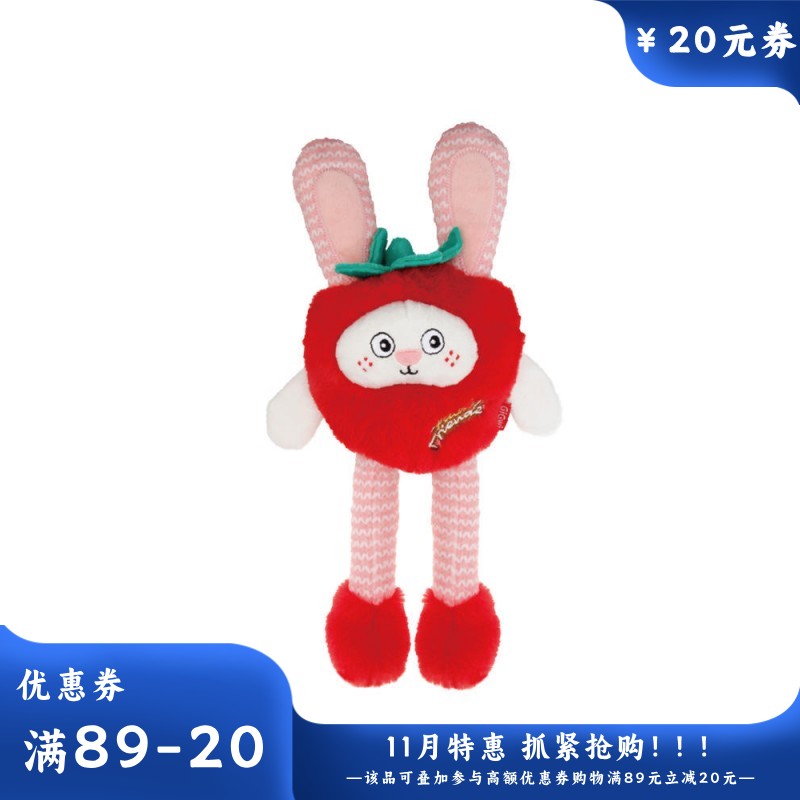 GiGwi贵为 拉扯互动响纸发声狗狗玩具 草莓兔