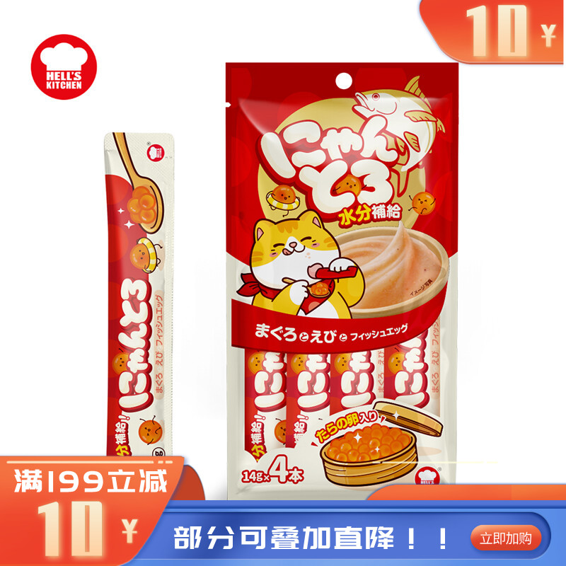 地狱厨房 金枪鱼明虾+鱼籽猫条 14g*4支