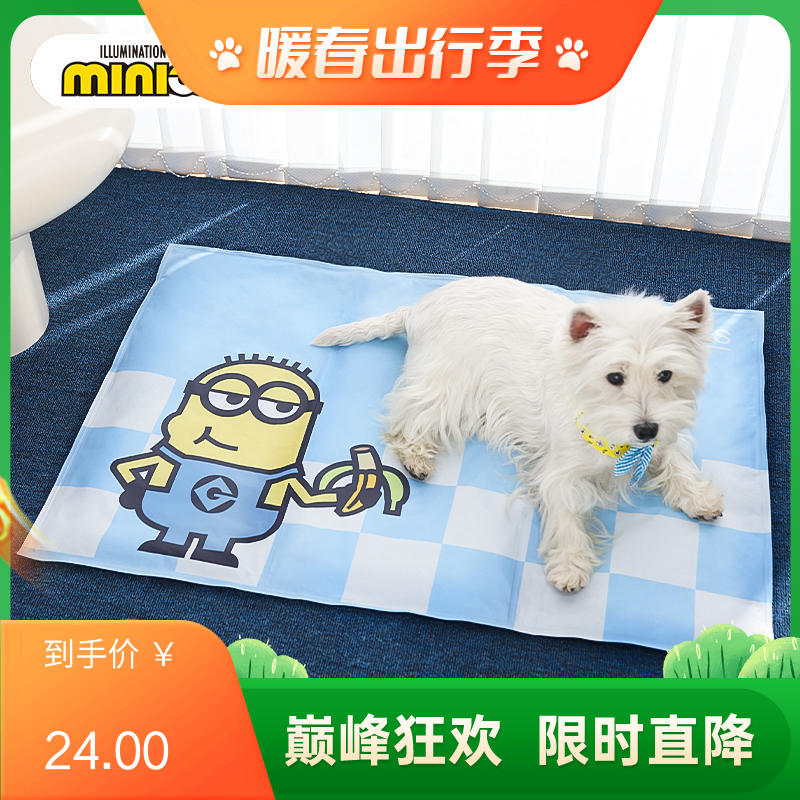 Hoopet 小黄人系列 牛津布海绵冰垫 S（8斤内）