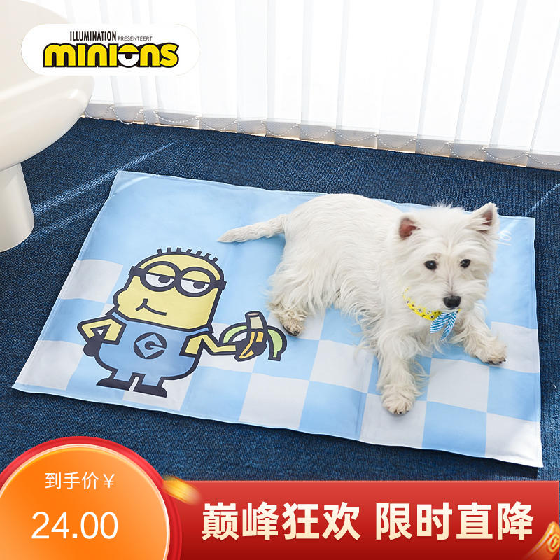 Hoopet 小黄人系列 牛津布海绵冰垫 S（8斤内）
