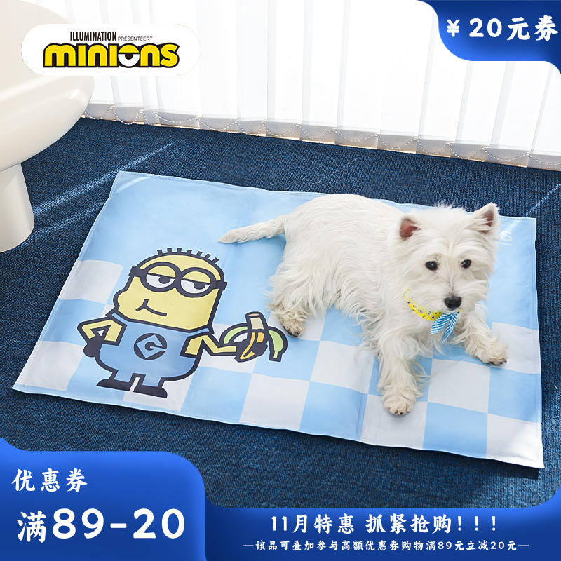 Hoopet 小黄人系列 牛津布海绵冰垫 S（8斤内）