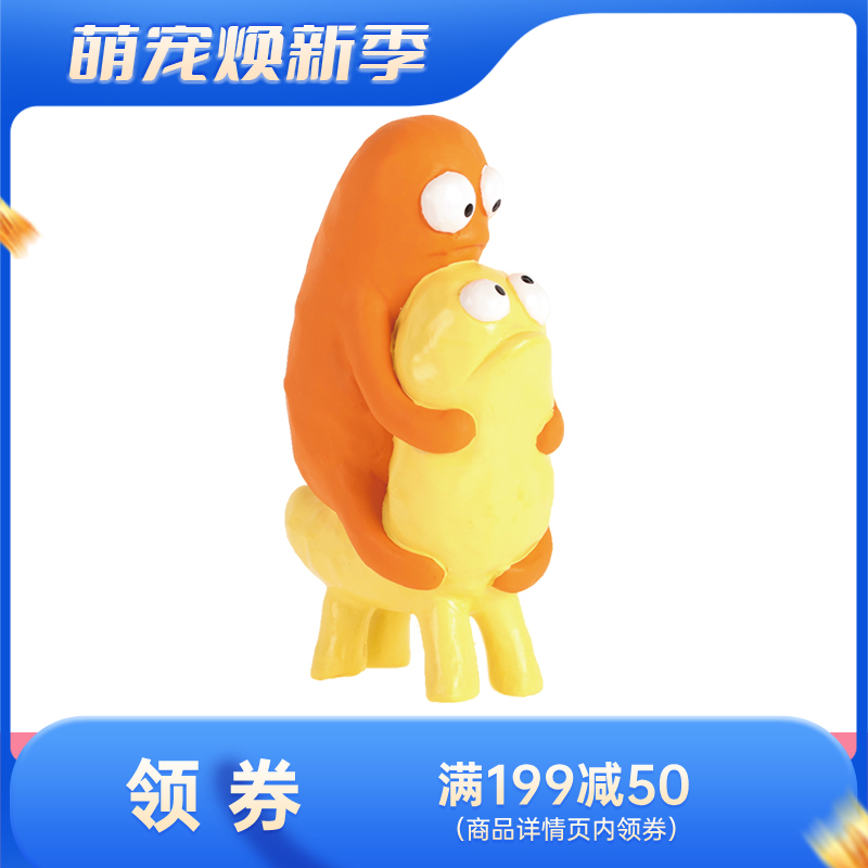 Qmonster怪有趣 泥塑系列 狗狗发声解闷玩具 骑大马