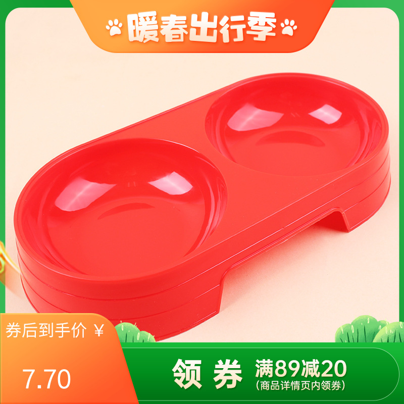 波波 宠物狗双碗食盆 糖果色塑料 红色