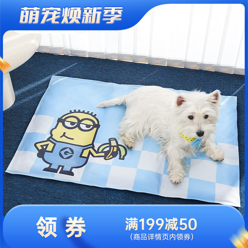Hoopet 小黄人系列 牛津布海绵冰垫 L（50斤内）