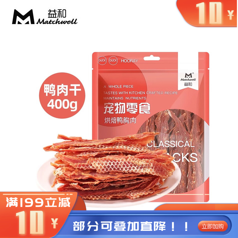 益和 烘焙鸭胸肉犬零食 400g