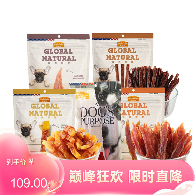 麦富迪 肉肉全家福 狗狗零食 360g*4袋+300g*1袋