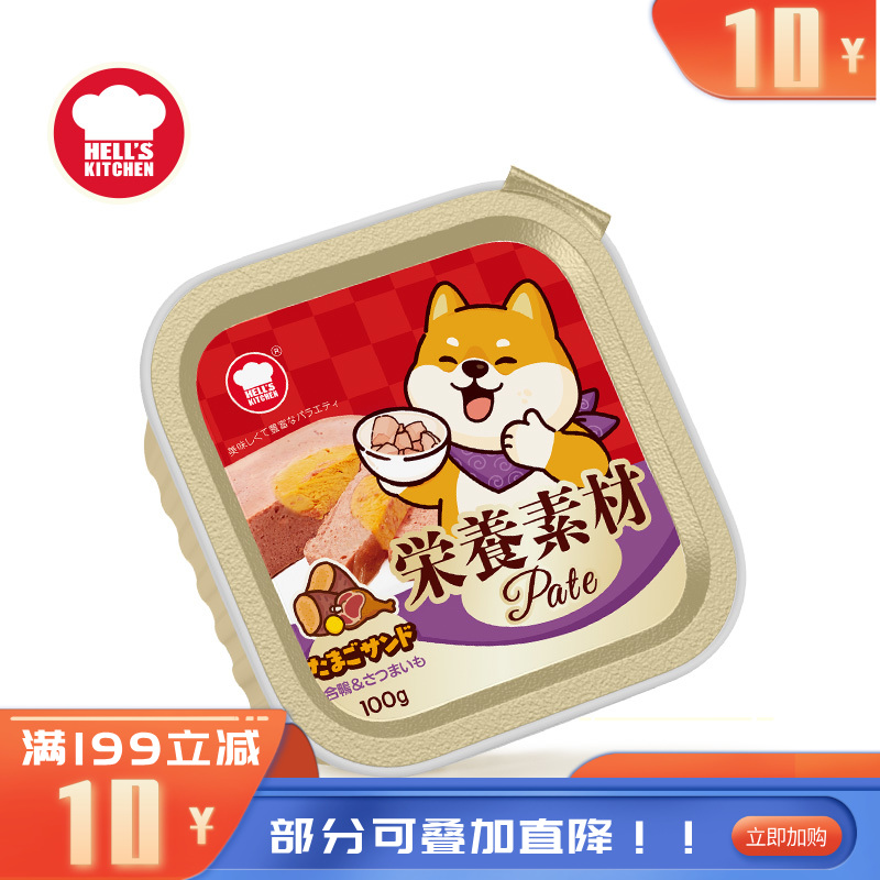 地狱厨房 鸭肉红薯蛋黄注芯营养犬餐盒 100g