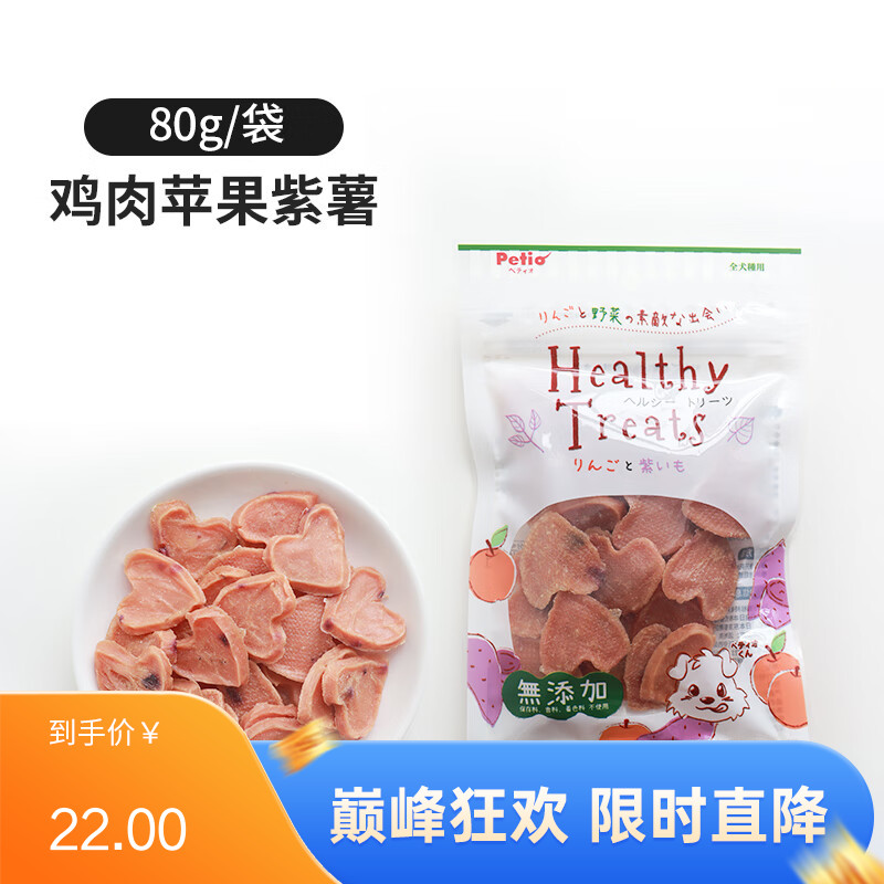 Petio派地奥 犬用零食 鸡肉苹果紫薯 80g