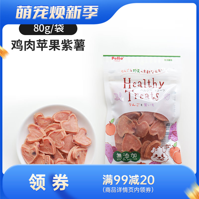 Petio派地奥 犬用零食 鸡肉苹果紫薯 80g