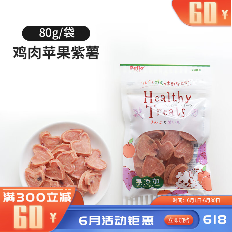 Petio派地奥 犬用零食 鸡肉苹果紫薯 80g