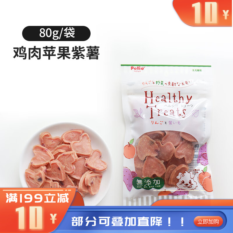 Petio派地奥 犬用零食 鸡肉苹果紫薯 80g