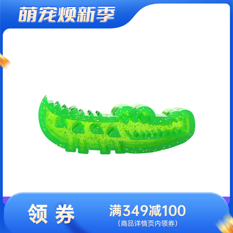 Qmonster怪有趣 可填食鳄鱼宠物玩具 小号