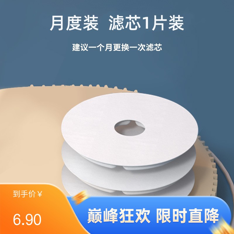 爱哒哒 饮水机过滤棉 1片