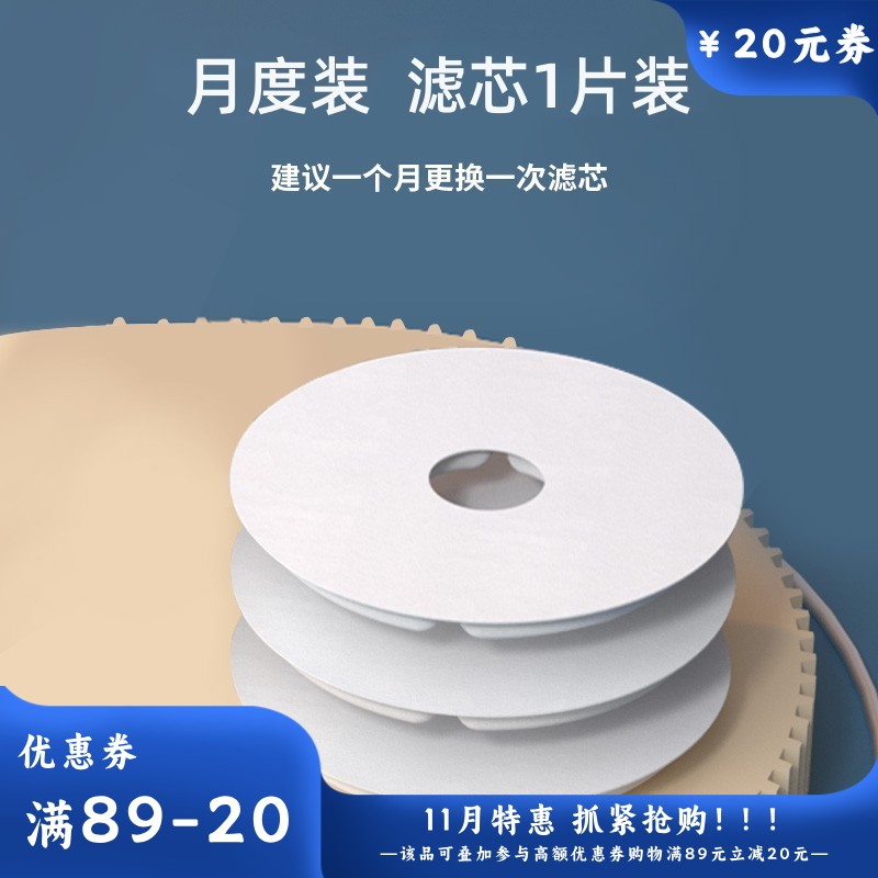 爱哒哒 饮水机过滤棉 1片